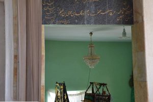 روستای چنار