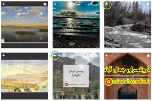 دانلود عکس، فیلم و استوری اینستاگرام با کامپیوتر