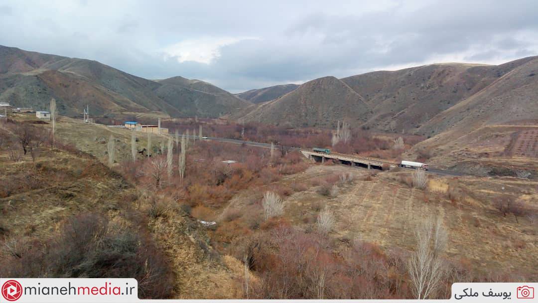 روستای کوهسالار