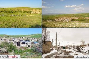 روستای بقرآباد (بوغورآوا)