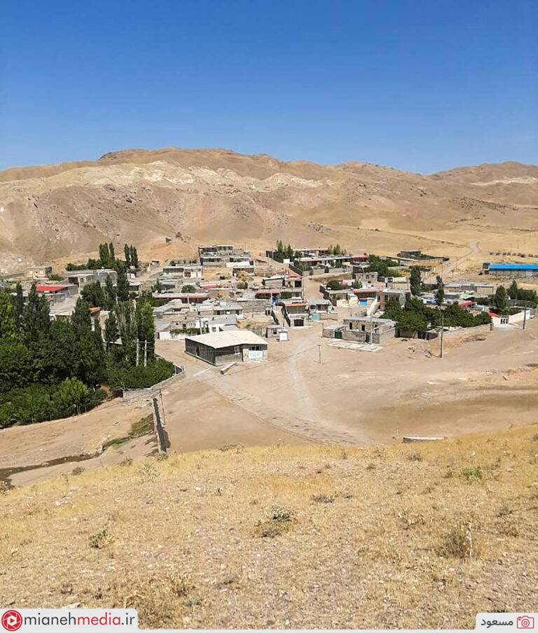 روستای افشار (اووشار)