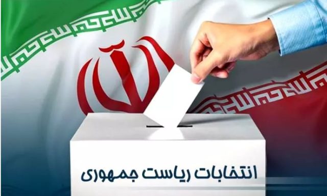 جدول زمان‌بندی انتخابات ریاست جمهوری