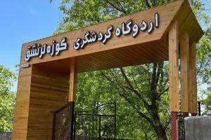بازدید بخشدار کندوان از مجتمع گردشگری و سرمایه گذاری روستای نشق