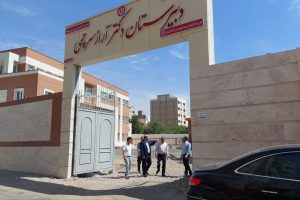 بازدید فرماندار میانه از روند احداث مدرسه خیرساز دکتر آراز سرچمی
