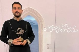 کسب مقام نخست هفدهمین جشنواره ملی موسیقی جوان توسط هنرمند میانه ای