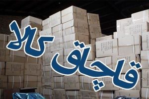 توقیف کالاهای خارجی قاچاق در میانه 