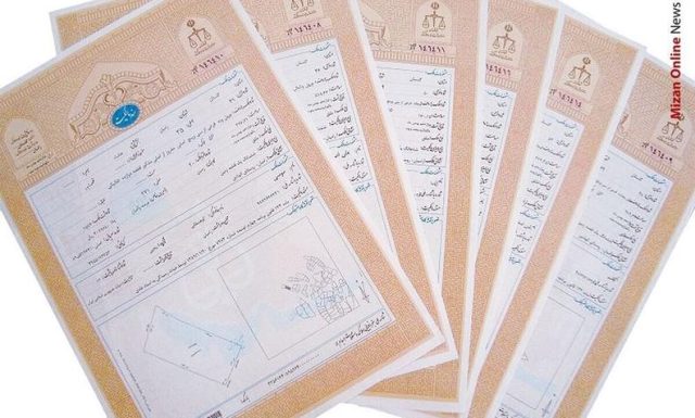 برای تمامی اراضی منابع طبیعی شهرستان میانه سند تک برگ صادر شد