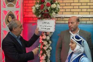 استاندار: دبیرستان شهدای زینبیه میانه، نماد مقاومت و رشادت است
