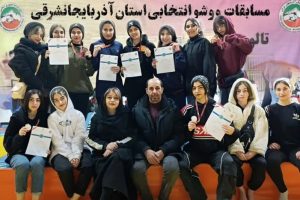 درخشش بانوان ووشوکار میانه در مسابقات انتخابی آذربایجان شرقی