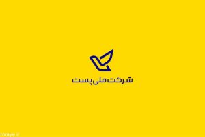 تفاوت تعرفه‌های پستی؛ مانعی برای رقابت عادلانه کسب‌وکارهای شهرستانی