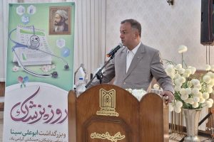 قدردانی فرماندار میانه از جامعه پزشکی در روز پزشک