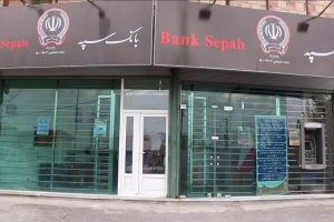 افتتاح باجه بانکی بانک سپه در شهر ترک