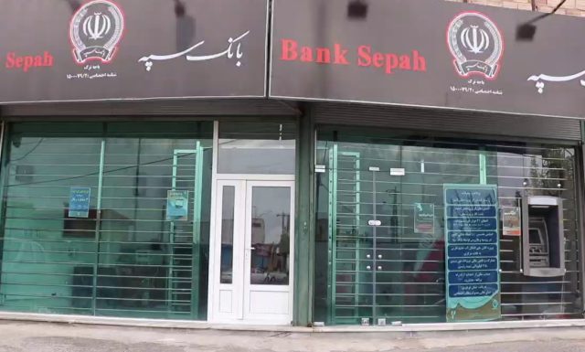 افتتاح باجه بانکی بانک سپه در شهر ترک