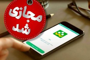 تعطیلی سه روزه مدارس میانه و استان به دلیل آنفلوآنزا
