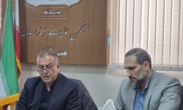 افتخارآفرینی انجمن حمایت از زندانیان میانه در استان