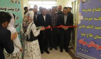 افتتاح بزرگ‌ترین مدرسه جایگزین مدارس کانکسی استان در حلاج علیا میانه