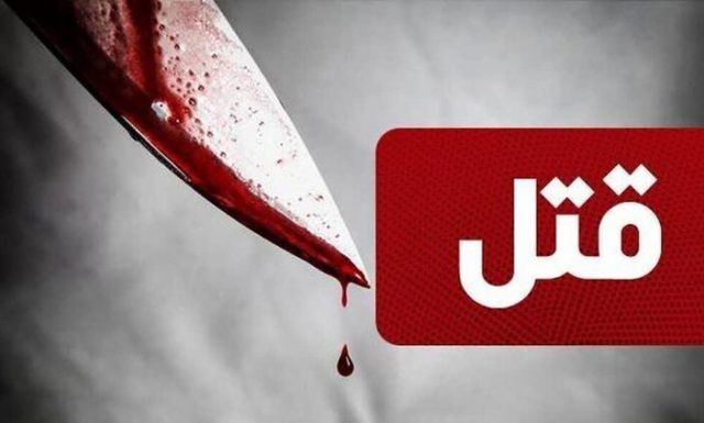 اختلاف لفظی میان دو دوست به حادثه مرگبار در شهر آچاچی میانه ختم شد