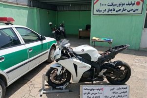 توقیف موتورسیکلت ۱۰۰۰ سی‌سی خارجی قاچاق در میانه