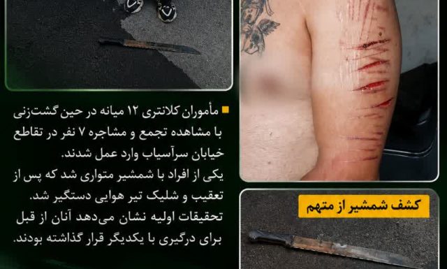 هوشیاری پلیس میانه، نزاع خونین در میانه را ناکام گذاشت