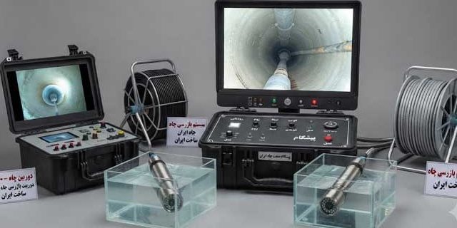 قیمت دوربین حفاری چاه عمیق؛ بررسی تفاوت مدل های تولید داخل و وارداتی
