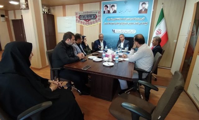 نشست توسعه صنعتی میانه با محوریت رفع موانع تولید