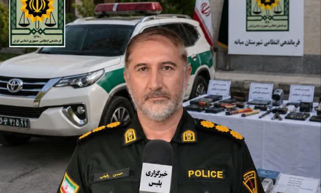 دستگیری ۵۸ سارق و کشف ۱۰۱ فقره انواع سرقت در میانه