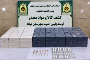 کشف بیش از ۳ هزار نخ سیگار خارجی قاچاق و مواد مخدر در میانه