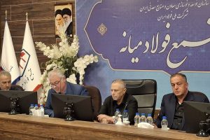 بازدید رئیس دفتر بازرسی ویژه ریاست جمهوری از مجموعه‌های فولادی میانه