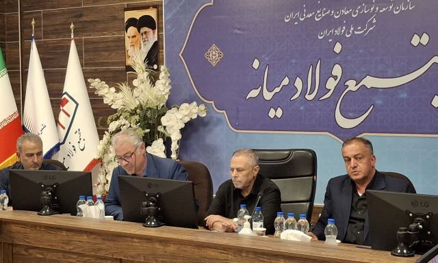 بازدید رئیس دفتر بازرسی ویژه ریاست جمهوری از مجموعه‌های فولادی میانه