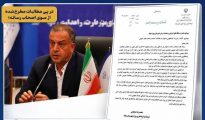 دستور فرماندار میانه برای پاسخگویی شفاف مدیران به خبرنگاران