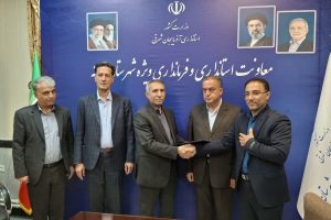 بهنام رمضانی رئیس جدید تعزیرات حکومتی میانه شد