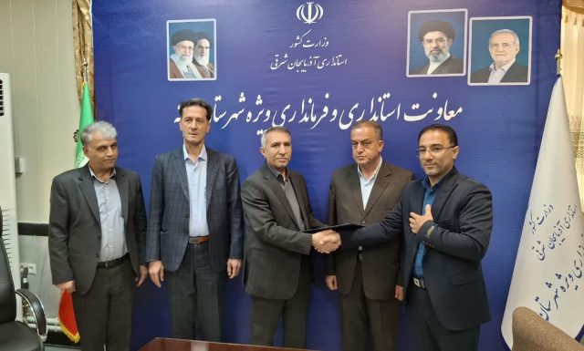 بهنام رمضانی رئیس جدید تعزیرات حکومتی میانه شد
