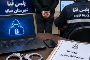 دستگیری عامل اخاذی با تهدید به انتشار فیلم در میانه