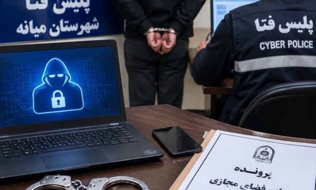 دستگیری عامل اخاذی با تهدید به انتشار فیلم در میانه