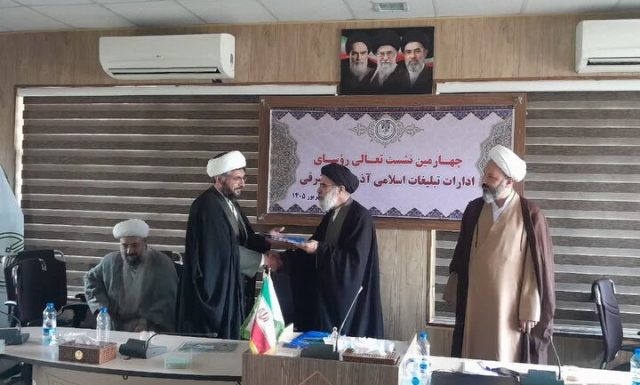 اداره تبلیغات اسلامی میانه در جمع برترین‌های استان