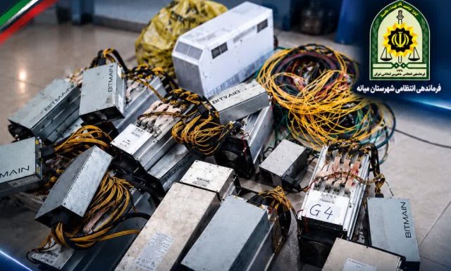 کشف ۱۴ دستگاه ماینر غیرمجاز در میانه