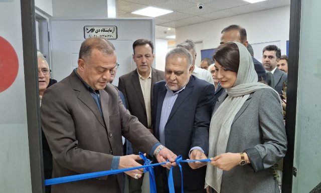 آزمایشگاه پاتوبیولوژی دی در میانه افتتاح شد