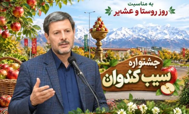 پیش‌بینی تولید بیش از ۱۷۰ هزار تن سیب در میانه